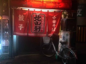 2017-03-08 00.21.18_R.jpg